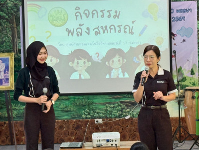 วันที่ 25 มิถุนายน 2569 นางสาวสุพา ปิยะเขตร ... พารามิเตอร์รูปภาพ 1